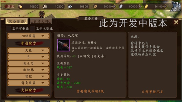 甲铁城的卡巴内瑞图片71