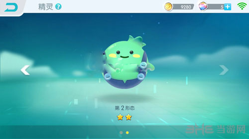 欢乐球吃球精灵奥尼奥进化形态2