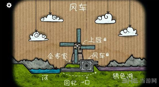 逃离方块磨坊截图