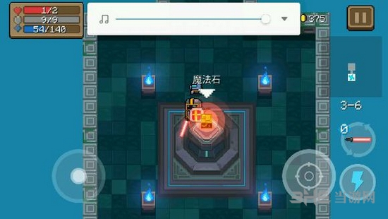 元气骑士魔法石图片2
