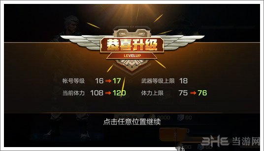 魂斗罗截图2