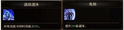 镇魔曲画面截图1