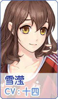 元气偶像季图片1