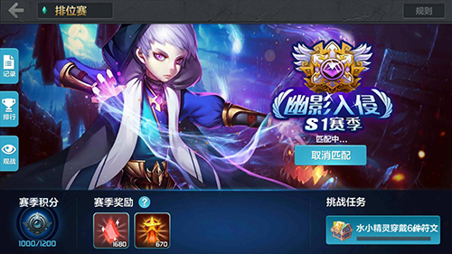 星之召唤士游戏图片2