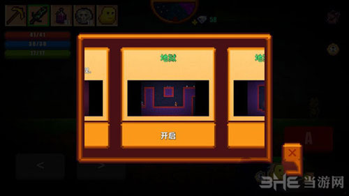 像素生存者2绿魔石截图1