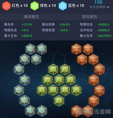 王者荣耀截图