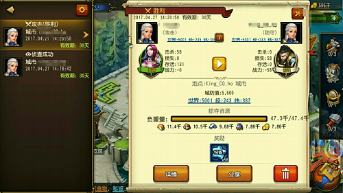 魔力帝国图片3