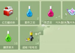 球球大作战绿水晶能量泵怎么获得 球球大作战绿水晶能量泵获得方法