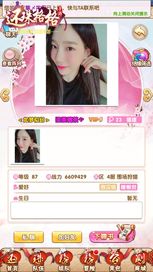 还珠格格图片3