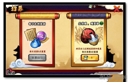 造梦西游外传截图3