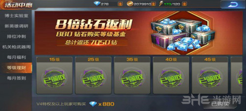 魂斗罗归来图片3