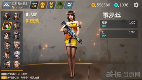 英雄枪战左轮枪手截图3