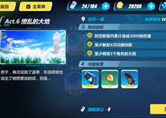 崩坏3rd3-33怎么打 崩坏3rd3-33功亏一篑过关攻略