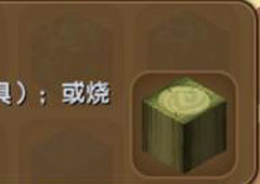 迷你世界楠木在哪找 迷你世界楠木合成表攻略