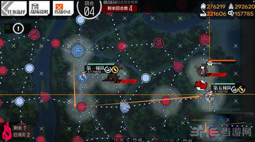 少女前线截图6