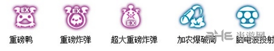 龙之谷手游截图2