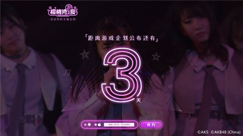 AKB48樱桃湾之夏图片1