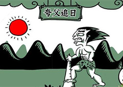 老铁扎心了第二十关攻略 老铁扎心了第二十关怎么过