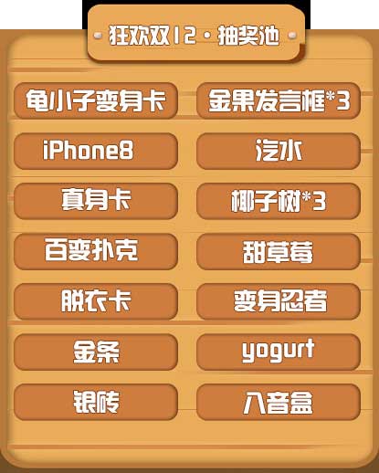 推理学院活动截图3