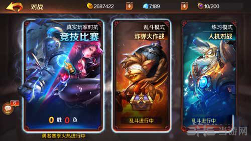 无限战争画面截图1