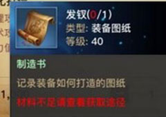 光明大陆发钗怎么获得 光明大陆发钗获得方法攻略