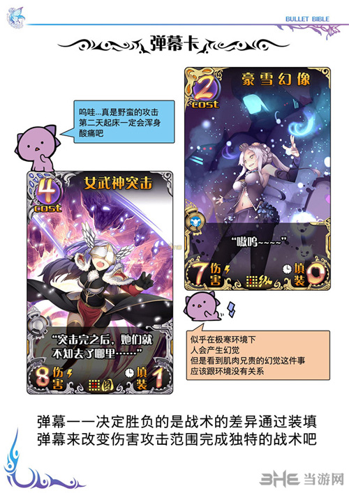 神代梦华谭图片1