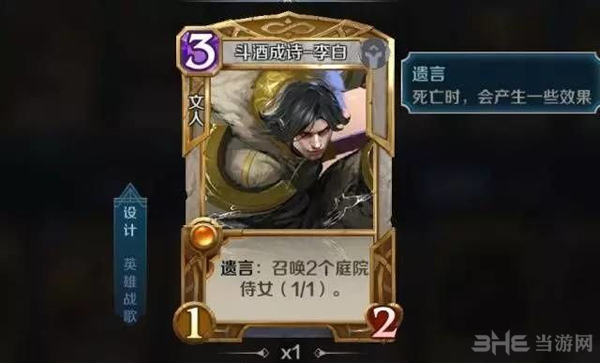 英雄战歌光系冲榜卡组5
