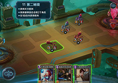 英雄战歌冒险模式第11关怎么过 冒险模式11关三星通关攻略