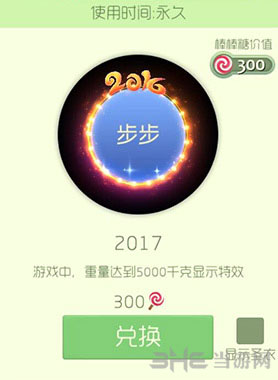 球球大作战2017光环截图1