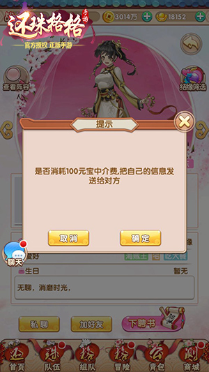 还珠格格图片4