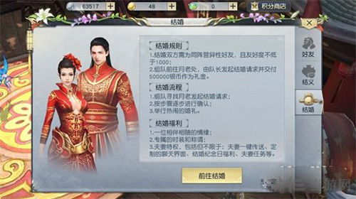 镇魔曲画面截图3