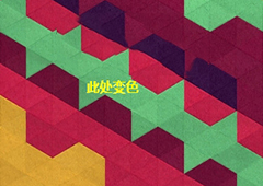 神之折纸2第96关怎么过 第96关通关方法