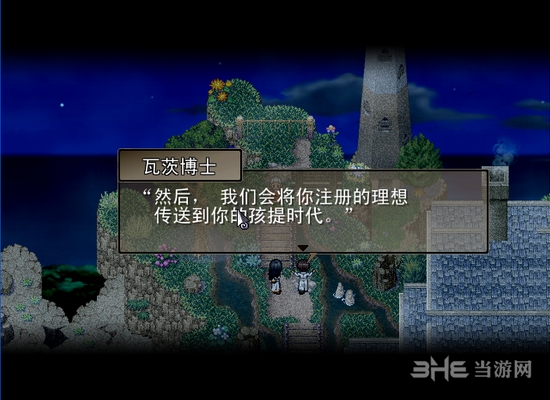 去月球游戏图片3
