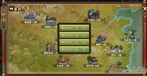 天龙八部截图5