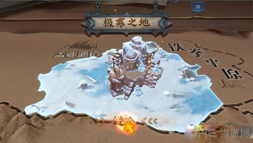 迷雾世界截图4