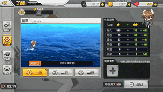 碧蓝航线加古截图1