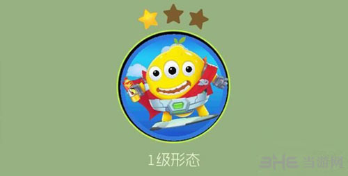球球大作战截图1