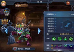 迷雾世界尤利西怎么样 迷雾世界尤利西属性技能攻略