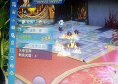 诛仙手游九阳尺法宝怎么获取 九阳尺法宝获得方法