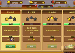 天下手游任务系统怎么玩 天下手游任务系统玩法详解