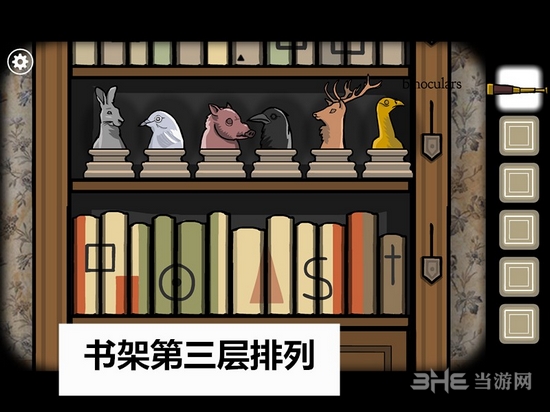 锈湖根源截图5