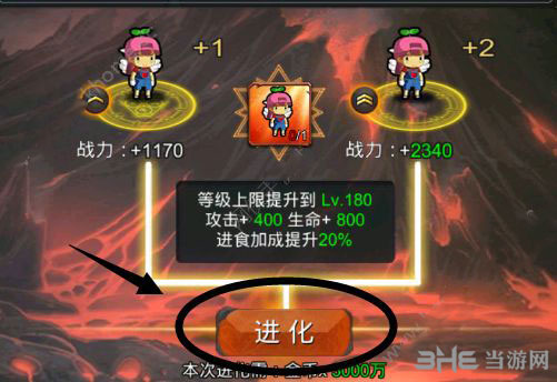 勇者大作战截图3