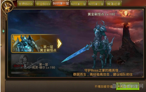 永恒纪元图片2