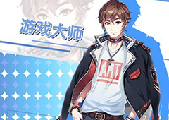 元气偶像季q君约会怎么样 元气偶像季q君好感度攻略