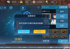 魔法禁书目录手游羁绊卡怎么用  魔法禁书目录手游羁绊卡用法详解