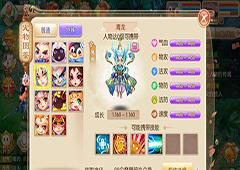 梦幻诛仙手游魔兽哪个好 梦幻诛仙手游魔兽选择分析
