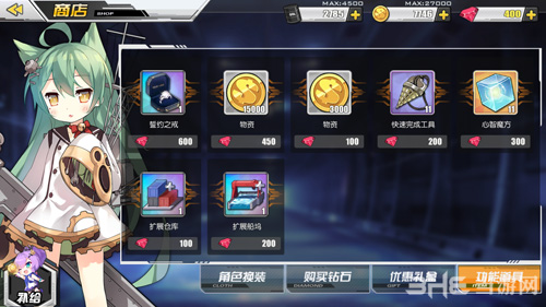 碧蓝航线游戏截图5