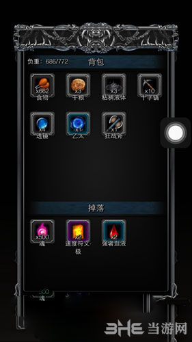 地下城堡2黑暗觉醒双狼截图21