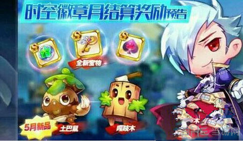天天酷跑土拨鼠截图1