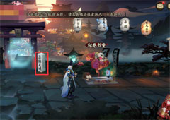 阴阳师手游寮府怎么加入 阴阳师手游寮府加入方法攻略